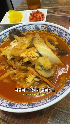 동대문 대학가 짬뽕맛집 경희대, 고려대, 한국외대