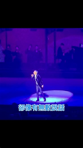 張學友 Jacky Cheung - 李香蘭 - 60+ Concert Tour - 20251121 - 01