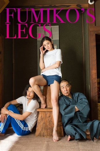 Stream Fumiko's Legs (2018): Find it on Netflix, Prime Video, Hulu & more