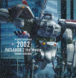 Kenji Kawai - 2002/Patlabor 2 The Movie "Sound Renewal" (Original Soundtrack)