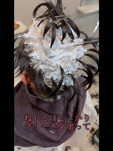 熊本発ゴーストルーツ #熊本美容室 #熊本美容師 #ゴーストルーツ #ブリーチ #派手髪