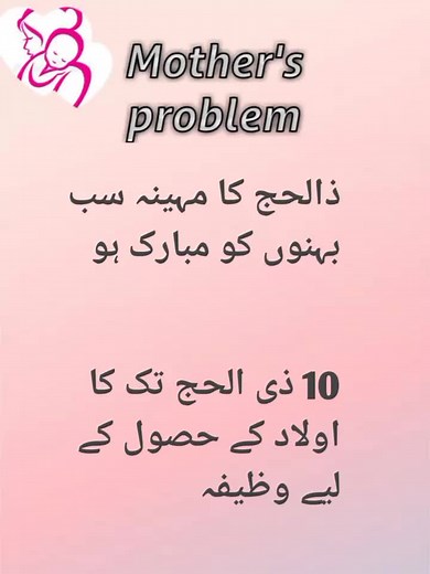 #mothersproblem #mothersproblem #mothersproblem