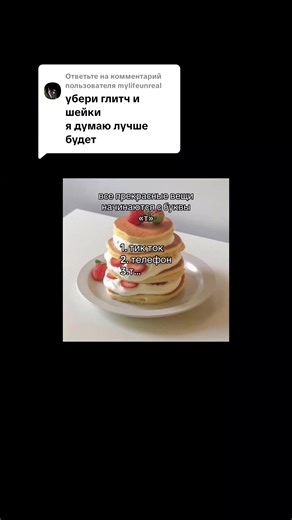 Understanding Helicity in Meteorology