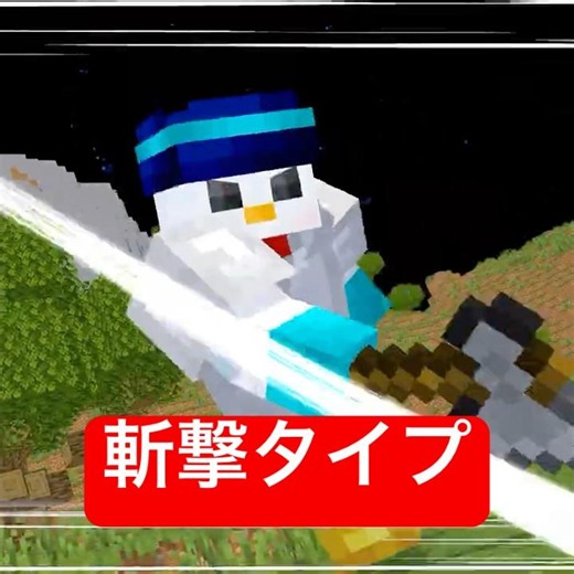 Escape from the strongest hunter! #Minecraft