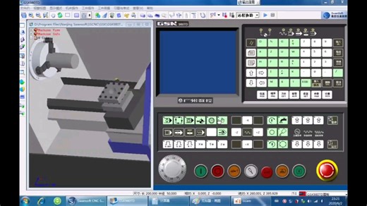 广州数控980TD入门编程讲解