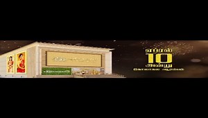 #sreekumaranthangamaligai world class showroom with world class collections now grand opening at #sathyamangalam on 10th April 2023. Opening day offer get Rs1500 discount per pown. We welcome you all. #sathyamangalam #erode #gobichettipalayam #coimbatore #perundurai #bhavani #anthiyur #tamilnadu #chennimalai #mettupalayam #namakkal #kodumudi #kangeyam #annur #sathyamangalam #kunnathur #discount #bhavanisagar #puliampatti #karamadai #kavandapadi #sktm #offer | Sree Kumaran Thangamaligai