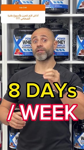 Training non-stop every day while staying natural? Think twice. I never advocate high-intensity training for more than 3 days a week for natural lifters. Recovery is crucial for muscle growth, and muscles thrive on rest days. Use training as a stimulus, not an obsession. 🏋️‍♂️💤 #SmartTraining #MuscleRecovery#caknaturalbodybuilding #enjoyyourdaycak
