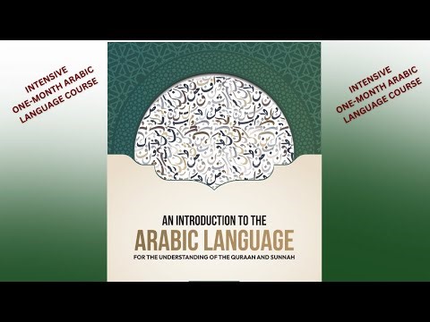 Arabic Crash Course 2025 Prt 14