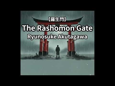 【The Rashomon Gate - Ryunosuke Akutagawa】羅生門 / 芥川龍之介 (Mureka / AI Vocal)