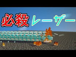 [Mobバトル]頭脳と魔力とレーザーと[minecraft][ゆっくり実況][1.12.2]