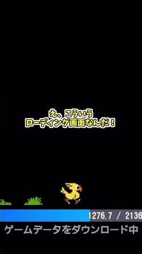 1番かわいいローディング画面【ディシディアデュエルムFF】 #shorts