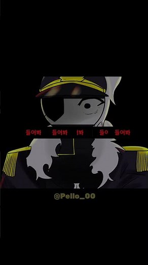 위 영상은 절대 커플링을 의도하지 않았습니다. #ch #컨트리휴먼 #컨휴 #countryhumans #alightmotion