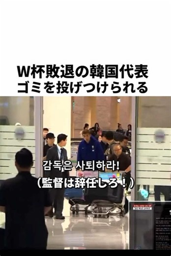 日本代表は暖かく迎えたい#おすすめ #海外 #ニュース #ワールドカップ | Egypt Vs New Zealand World Cup