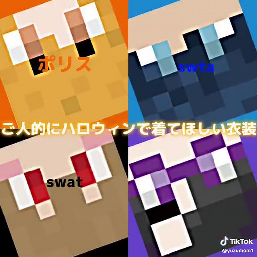 カラフルピーチのハロウィンコスプレ特集