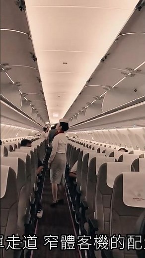 Wow! The brand new [Vietjet Air] plane, direct flight to Phu Quoc Island, Vietnam😘