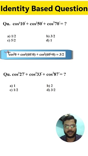 Trigonometry का identity based question!!🚀 #mathsloop #competitiveexam #ssc #shorts #reach #growth
