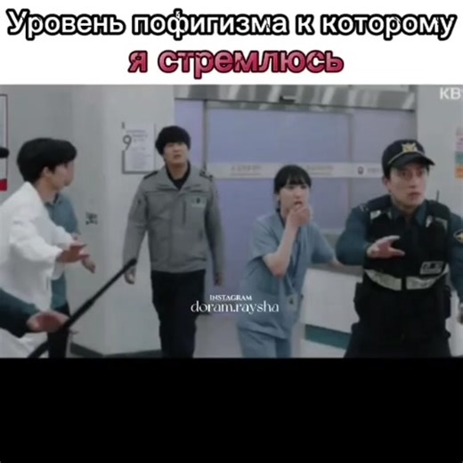 Полицейская академия: уровень похуизма