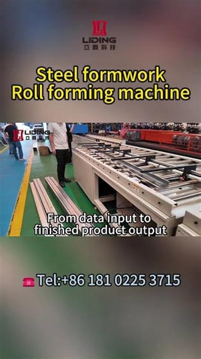 From Manual to Automated: How Steel Formwork Production Lines Achieve Fivefold Efficiency Gains