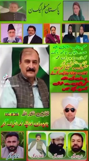 Nawab. balos (@nawab..balos)’s videos with original sound - Nawab. balos