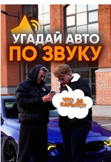 Сколько отгадали вы?