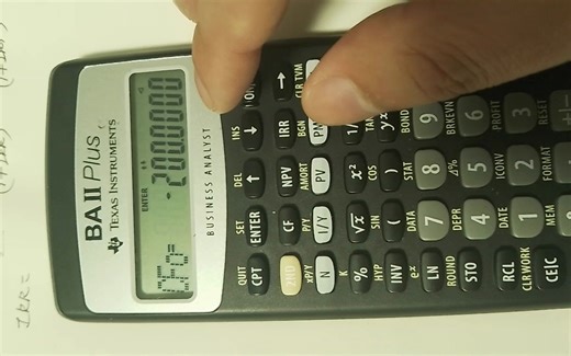 德州计算器IRR的计算