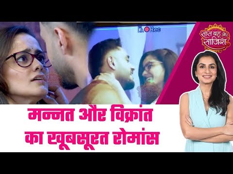 Mannat: 💗🥰Dua है Vikrant की बहुत बड़ी फैन, Mannat है अनजान #sbs