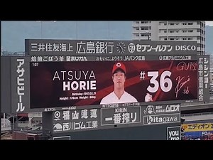 清掃員♪ 20220424 塹江敦哉 登板時の登場曲【｢Nothing.｣／BiSH】 10回表 広島東洋ｶｰﾌﾟ@MAZDA Zoom-Zoom ｽﾀｼﾞｱﾑ広島･ﾋﾞｼﾞﾀｰﾊﾟﾌｫｰﾏﾝｽ