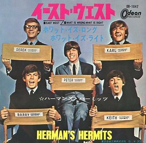 Herman's Hermits - イースト・ウエスト = East West