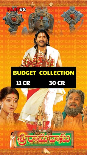 King Nagarjuna All Movies Budget & Collections Part 8 #trending #viral #shorts