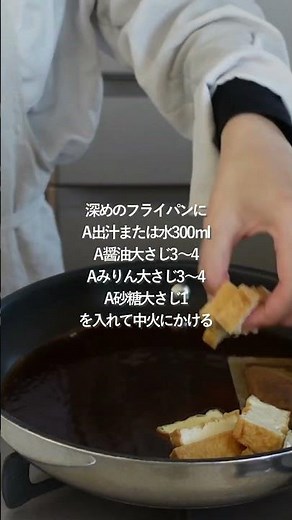 【簡単】 豚すき煮#料理 #人気料理 #時短ごはん #献立 #shorts