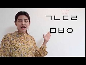 Lesson 7 : Final consonants of Korean language part 2, ကိုရီးယားဘာသာရဲ႕ အသတ္မ်ား အပိုင္း ၂