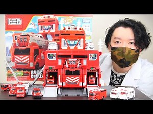Tomica Transformation Dispatch! Big Fire & Command Station Serious commentary without speculation!