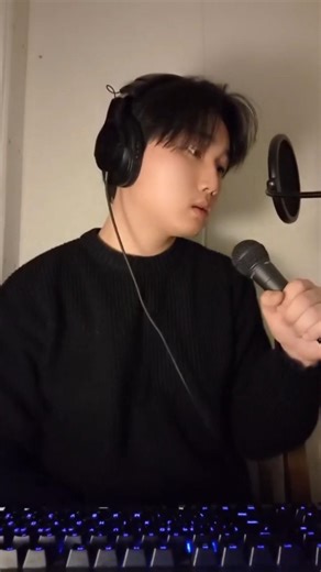 끊었어? by chan cover