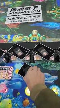 海洋天堂鱼机干扰器_海王捕鱼机干扰器_金象捕鱼机干扰器_fish table jammer