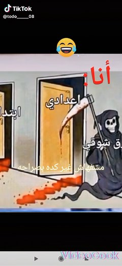 Exploring the Grim Reaper's Animated Adventures