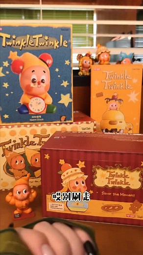 Blind Box Toy Store on Instagram: "✨ 星星人周边新品又又又来啦 ✨ 全部一次性开箱给你们看‼️ 每一款都可爱到尖叫，真的忍不住想通通抱回家 懶 快来看看哪一款戳中你的心吧～  星星人新品周边 · 全套开箱  数量有限，售完不补！ ⚠️马来西亚/新加坡均可下单✨ ⛔️点我主页链接找我下单吧 #星星人#开箱#可爱"