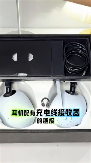 索尼（SONY）INZONE 英纵 H9 II 新一代旗舰降噪电竞耳机 无线蓝牙头戴 白色 H9升级款 守望先锋