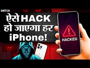 How Scammers Hacked iPhone, Apple ID & Password | Cyber Safety Tips | Cyber Fraud Awareness |Hacking