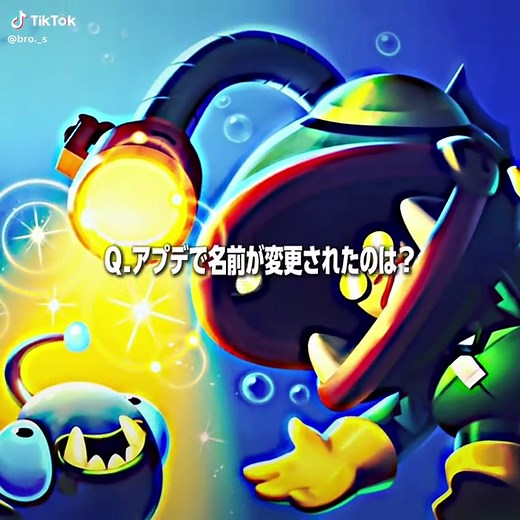 グローバードからグローウィーへの名前変更