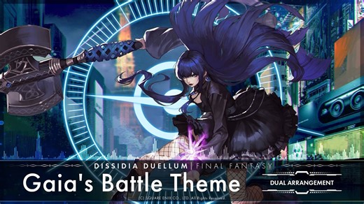 【FF 纷争DISSIDIA DUELLUM】 盖娅主题曲 Gaia’s Battle Theme - DUAL ARRANGEMENT -