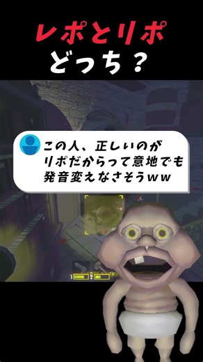 [R.E.P.O.] Are you that curious? #repo