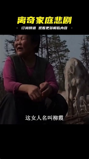 雨果糟糕的假期，父親醉酒墜崖身亡，母親嗜酒如命整天渾渾噩噩 #即錄觀世界 #紀錄片 #電影 #北極 #因紐特人