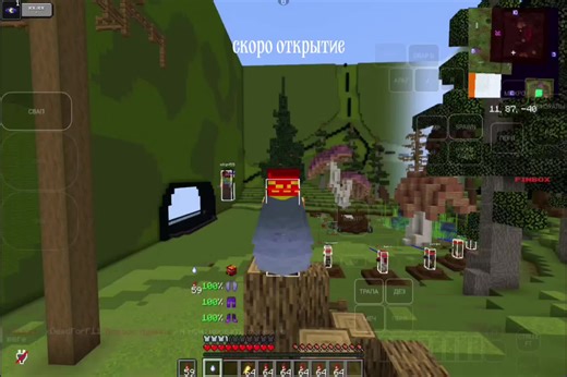 скоро открытие#бокспвп #пвп #pinbox #fyp