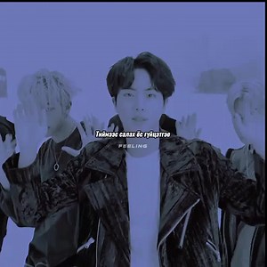 🔥 F O R Y O U H A T E R S 🔥 Админ: Б. Есүгэн | Topmedee.mn