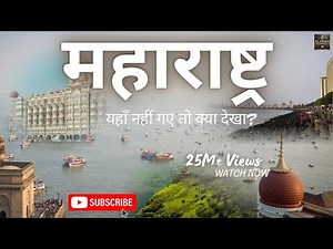 Maharashtra's Best Tourist Attractions (Hidden Gems & Popular Spots)