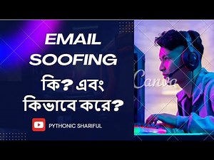 Email Spoofing: How to Spot and Stop Fake Emails