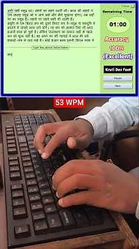 53 WPM + 100% Accuracy Kruti Dev Font Hindi Typing Speed Look Without Backspace Button Use #typing