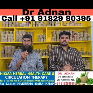 Meree Ko #Sciatica Ki Takleef Thii , Kai Doctors Ke Pass Gaya ,Jahan Sirf Operation Bol Rahee Thee ..... Magar #Dr_Adnan Ke Pass Bina Operation Ke Bahut Relief Hua .... Aur Meri #WiFe Ko Bhi Sugar Bahut High Rahti Thii , LeeKin Ab Control Mein AaGayi Aur #Insulin Chood Deyee ... | Reporter Subhan