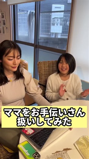 明日スッキリに出演するモデルゆいこ