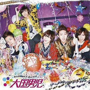 Daikoku Danji (The Boss) - Wasurenai (CC Lyrics) Lyrics » Color Coded Lyrics | Lyrics at CCL